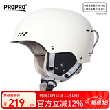 PROPRO 滑雪头盔男女单双板户外运动安全雪盔保暖透气轻便滑雪护具装备 白色 L码（建议头围58-61CM）