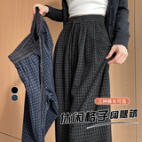 妹丫2025秋冬新款高腰针织格子阔腿裤小个子直筒休闲拖地裤女显瘦百搭 黑色格常规 S
