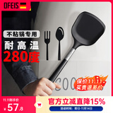 欧菲斯铂金硅胶锅铲不粘锅专用铲子炒菜铲漏勺汤勺饭勺套装 【炒菜铲】上海发货-37.2CM