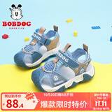 巴布豆（BOBDOG）男童凉鞋夏季新款包头儿童凉鞋中大童软底宝宝沙滩鞋子 月光蓝/蔚蓝-22075 26 适合脚长16.1cm