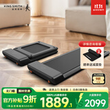 金史密斯走步机免安装折叠家用款智能跑步机WPA1FPro小型健身器材 静谧黑