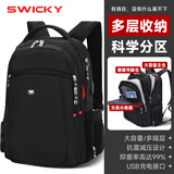 SWICKY瑞士男士背包旅游双肩包商务旅行出差笔记本电脑背包大容量双肩包 黑色【40L加厚设计】
