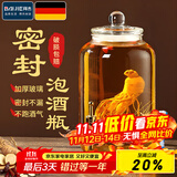 拜杰泡酒玻璃瓶带龙头泡酒容器密封泡酒罐自酿葡萄杨梅酒药酒罐酒坛子 10斤 带铜龙头（无底座）