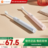 小米（MI）米家电动牙刷成人情侣男女生日礼物软毛超声波实用便携结婚热门商品中秋礼品 T200粉色