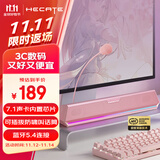 漫步者（EDIFIER）HECATE G1500 Bar 7.1音效电竞桌面长条形游戏音箱防啸叫蓝牙5.4家用台式电脑笔记本音响 粉色