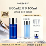 莱珀妮（La Prairie）鱼子精粹露80ml礼盒补水紧致提升精华水滋润肌肤生日礼物女