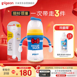 迪士尼经典唐老鸭PPSU奶瓶+重力球 240ml  3个月+