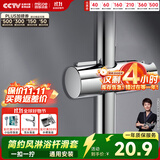 四季沐歌（MICOE）增压淋浴花洒固定座 淋浴喷头淋浴头花洒手持花洒固定滑座