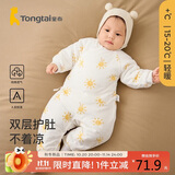 童泰秋冬0-6月婴儿男女宝宝衣服蝴蝶哈衣连体衣 TS23D164 黄色 66