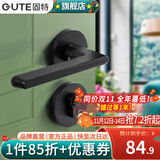 固特（GUTE）房间门锁卧室内分体门锁美式卫生间实木门把手静音门锁具房门锁 分体锁哑黑色 需要磁吸锁体联系客服备注