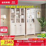全友家居美式玻璃门组合书柜书橱家用落地展示柜客厅家具书房收纳柜 二门书柜+三门书柜