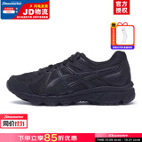 亚瑟士（ASICS）男鞋女鞋25秋新款JOG 100T稳定基础宽楦运动鞋慢跑缓冲减震跑步鞋 黑武士-001/4E宽楦/店长推荐 41.5 (内长260mm) 【4E宽楦】