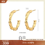白岚麻花耳环女S925银耳钉时尚素圈耳饰简约优雅气质生日礼物小礼品 金色大号