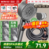 四季沐歌（MICOE）增压淋浴花洒喷头套装 浴室淋浴喷头花洒枪灰手持花洒三件套HS125