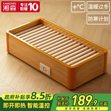 湘森实木烤火炉取暖器家用暖脚器电暖足烤火箱家用烤火器办公室烘脚器烤脚取暖器电热烤火盆暖脚神器ZM 80*40CM豪华三人款【过热保护+智能温控】