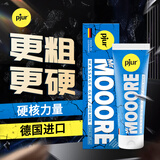 Pjur德国进口正品男士阴茎增大增粗增硬增长海绵体修护膏二次生长
