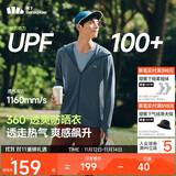 蕉下（beneunder）防晒衣男薄外套防紫外线透气户外钓鱼休闲高弹夏AS105深蓝灰XL