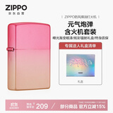 ZIPPO打火机之宝防风煤油 无界焕色-元气炮弹 生日礼物送男友 单机礼盒
