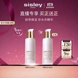 希思黎（Sisley）抗皱修活精华水100ml紧致护肤品套装礼盒礼物【效期至26年12月】