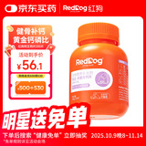 红狗 钙王钙片200片 宠物补钙狗狗钙片猫咪狗狗关节幼犬老年犬发育宝