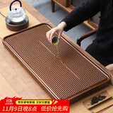 唐丰高端茶盘家用轻奢现代电木纹排水茶台茶具接水管排水式功夫茶托盘 直条茶盘70x32