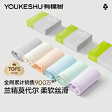 有棵树女士内裤女莫代尔10A抗菌加长棉裆高弹透气丝滑亲肤女生三角短裤