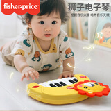 费雪（Fisher-Price）电子琴儿童玩具 婴幼儿弹奏乐器早教音乐启蒙猫琴小狮子新年礼物