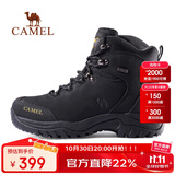 骆驼（CAMEL）户外登山鞋男女防水防滑徒步鞋缓震耐磨高帮鞋工装牛皮靴子