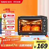 格兰仕（Galanz）烤箱家用烤箱电烤箱32升机械式操控上下精准控温专业烘焙易操作烘烤蛋糕面包K13