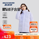 斯凯奇2025冬季保暖时尚百搭男女同款羽绒外套