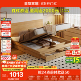 全友家居 北欧原木风板式床1.5x2米卧室高箱储物收纳双人床婚床家具
