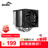 先马（SAMA）风洞A60E 双塔双风扇6热管CPU风冷散热器 金属拉丝顶盖/强劲性能/PWM/多平台LGA1851/AM5/附硅脂