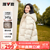 雅鹿蓄热短款羽绒服女2025年新款时尚休闲宽松小个子保暖时尚羽绒外套 暖冬米 M (160) 【建议110-125斤】