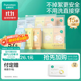 儿童一次性内裤男女纯棉旅行便携三角裤免洗不掉絮灭菌 S码15条