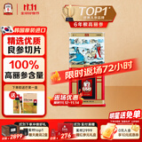 正官庄原装进口高丽参[良]6年根切片大(150g)红参参片礼盒皂苷养生补品