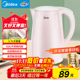 美的（Midea）电热水壶0涂层烧水壶母婴级316L不锈钢内胆价保11.11 1500W快速加自动断电1.7升容量MK-HJ1705-PRO