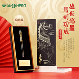 英雄（HERO）钢笔礼盒 马年生肖纪念钢笔新年礼物马年限定高端商务礼品生日送礼商品办公签字笔套装 银版单支装