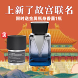 香百年上新了故宫联名车载香薰汽车香水杯架式车内摆件新车内V途檀道