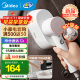 美的（Midea）可折叠挂烫机智能手持熨烫机 家用迷你烫衣机电熨斗小型便携式旅行宿舍熨烫机 【新品选择手柄增压熨烫】14D1
