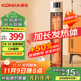 康佳（KONKA）取暖器家用远红外小太阳立式电暖器鸟笼取暖遥控烤火炉轻音电暖气速热暖风机可摇头KDNL-1002E-P