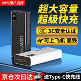 电沃达充电宝【国家3C认证丨可上飞机】超级快充20000毫安型号80000M大容量移动电源适用于华为苹果小米 尊享白【超级快充+优质电芯】 【3C认证】20000毫安可上飞机高铁