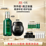 赫莲娜(采销直播间)HR黑绷带50PX50+绿宝瓶50面霜精华套装护肤品化妆品