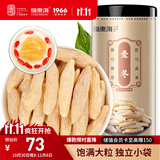 福东海 麦冬180克 麦冬茶四宝茶原料 四川绵阳带芯饱满大粒养生茶煲汤