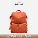 爱可乐（Echolac）双肩包女时尚背包旅行休闲电脑包百搭潮流包送女友CKP2075珊瑚橘