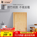 WMF 德国福腾宝 菜板砧板切肉水果切菜案板竹子集汁槽面板擀面板  竹砧板-45X30