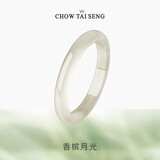 周大生【生日礼物】香槟金玉髓手镯子女款温润年轻款叮当国风送女友