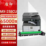 质印适用夏普2048S粉盒2348sv墨粉ar2048N硒鼓MX-238CT墨盒2648nv打印机d