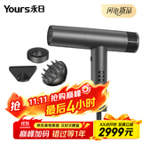 永日（yongri） 高速电吹风机家用生日速干礼物大功率大风力负离子吹风筒恒温护吹风机家电风筒电风吹神器 高速吹风+负离子+65m/s+2.8m 升级款