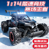 JJR/C合金高速攀爬越野车rc遥控赛车儿童玩具车遥控车男孩生日礼物