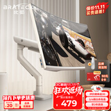 Brateck北弧 显示器支架 机械臂 电脑支架桌面夹式底座 大承重屏幕增高架E690白24-55吋 悬空托臂适配卓威